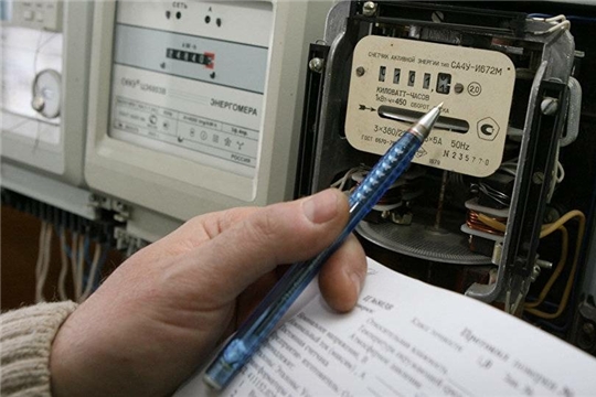 С 15 по 25 февраля Чувашская энергосбытовая компания принимает показания индивидуальных приборов учёта электроэнергии