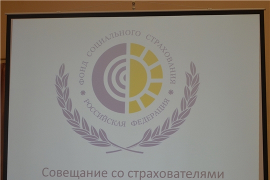В Алатыре прошёл День Фонда социального страхования Российской Федерации