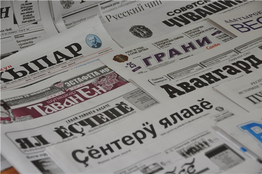 Проходит Всероссийская декада подписки на периодические печатные издания на второе полугодие 2020 года