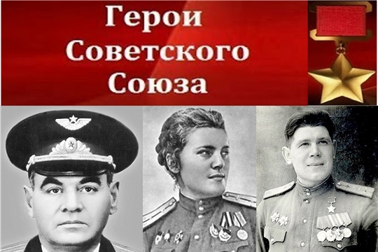 Улицы в новом микрорайоне Алатыря носят имена Героев Советского Союза