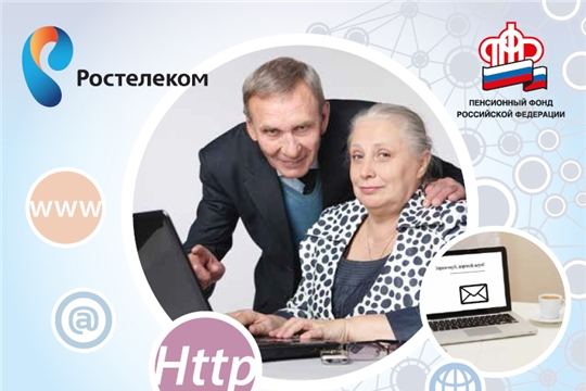 Жителей Алатыря приглашают принять участие во Всероссийском конкурсе «Спасибо интернету»