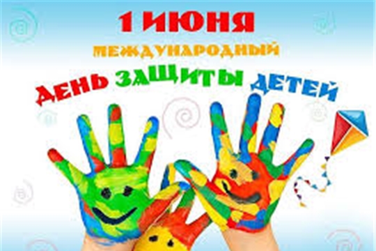 Поздравление главы администрации города Алатыря В.И. Степанова с Международным днём защиты детей