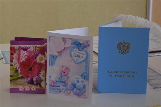 Накануне Международного дня защиты детей в алатырском отделе ЗАГС было составлено 5 записей актов о рождении