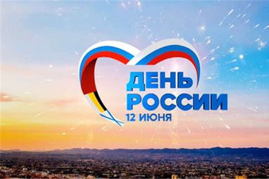 Алатырцев приглашают принять участие в акции «Общероссийское исполнение Государственного гимна России»