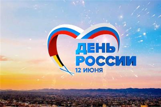 Алатырцев приглашают принять участие в акции «Общероссийское исполнение Государственного гимна России»