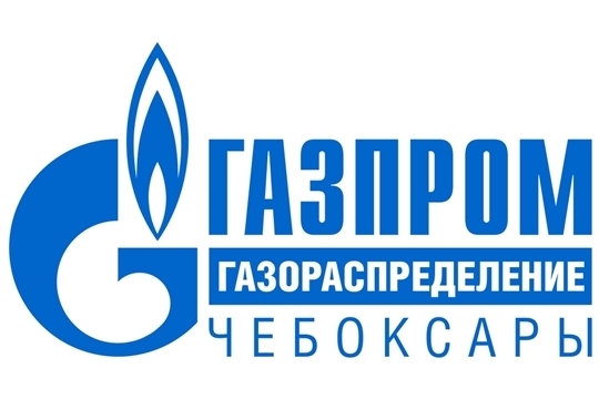 В Чувашии активиируется работа по пресечению фактов несанкционированного потребления газа