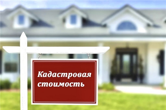 Скоро в России изменится процедура проведения кадастровой оценки недвижимости