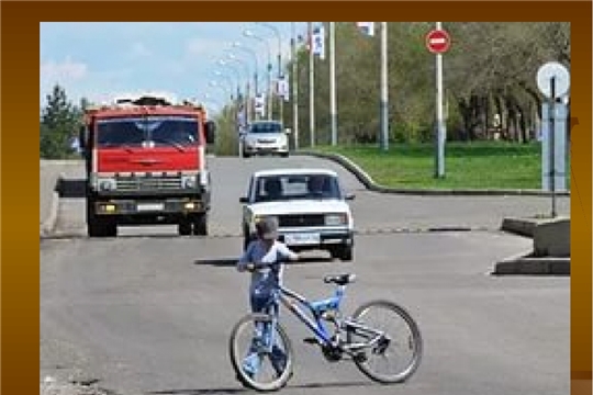 Внимание! Дети - водители - это опасно!