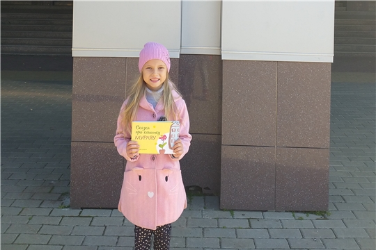 Пятилетняя жительница Алатыря Дарья Ведяшёва   выпустила свою первую книгу
