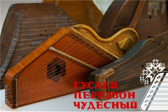 Одной из самых интересных площадок фестиваля «Гуслей перезвон чудесный» станет площадка мастер-классов и выставок