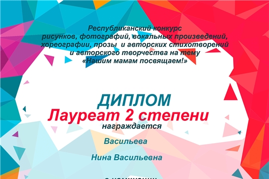 Блестящее выступление юных вокалисток Чебоксарской детской музыкальной школы № 3