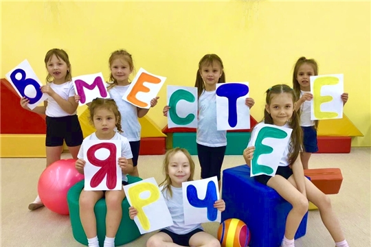 Столичные дошкольники продолжают принимать участие во Всероссийском фестивале энергосбережения