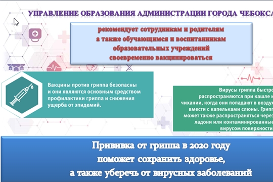 В Чебоксарах проходит комплексное изучение деятельности дошкольных учреждений