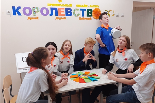 В Чебоксарах стартовал проект «ONLINE-лагерь»