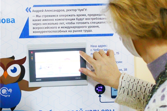 В чебоксарской гимназии № 1 установили сенсорный информационный терминал