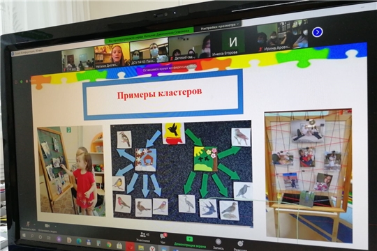 В дошкольных учреждениях города Чебоксары продолжаются дистанционные методические объединения для всех категорий педагогических работников
