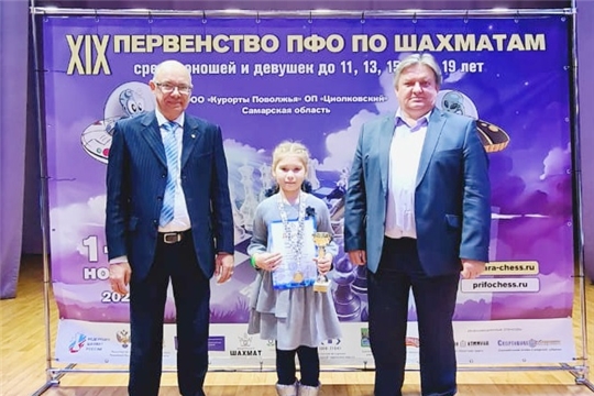 Юная шахматистка столичной школы №62 стала призером Первенства Приволжского федерального округа