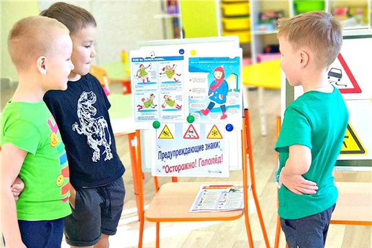 В рамках Месячника по безопасности в детских садах города Чебоксары стартовал конкурс «Безопасный мир»