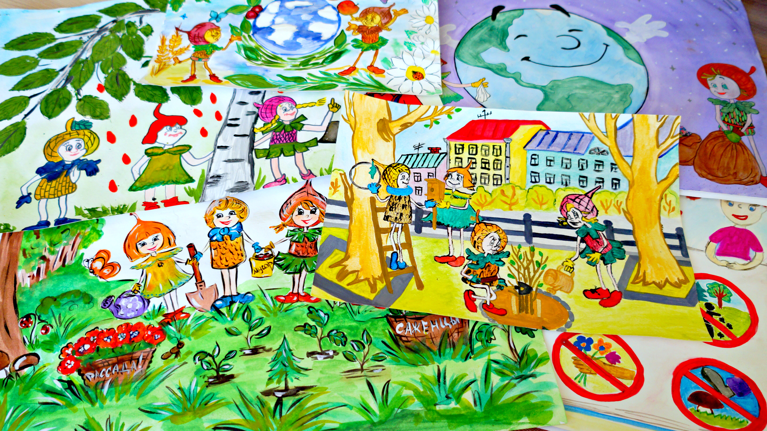 Экология города глазами детей конкурс рисунков