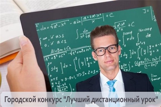 Лучший дистанционный урок. Дистанционный урок красивый парень.