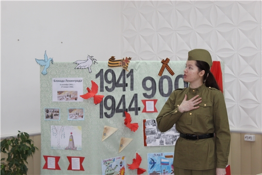 В чебоксарских библиотеках торжественно открыли Год памяти и славы