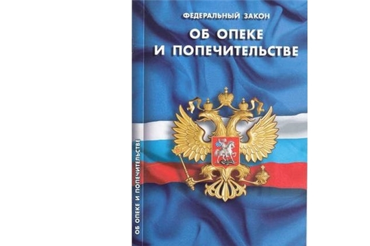 Что делать, если рекомендовано признать гражданина недееспособным (ограниченно дееспособным)?