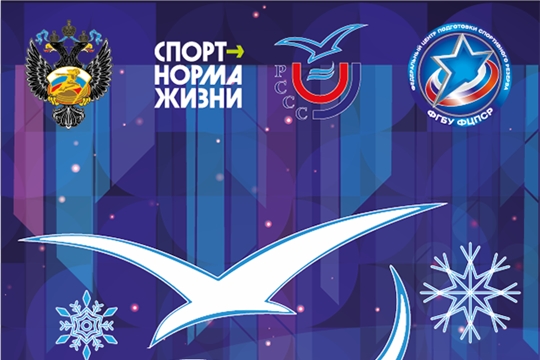 На VI всероссийской зимней универсиаде в Красноярске примет участие чебоксарский лыжник