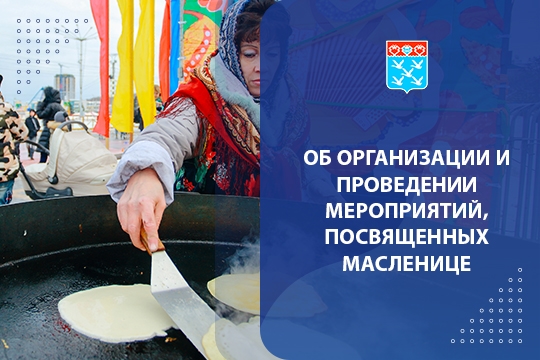 #Планерка
