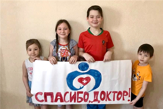 Детские сады города Чебоксары поддержали Всероссийский флешмоб