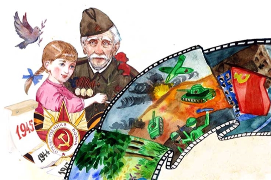 Чебоксарцев приглашают принять участие в виртуальном конкурсе рисунков  «Краски Великой Победы»