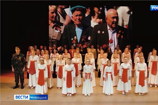 6 мая песню «День Победы» исполнят на чувашском языке