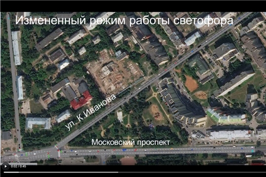 Работа светофора на перекрестке К.Иванова и Московского проспекта г. Чебоксары будет скорректирована