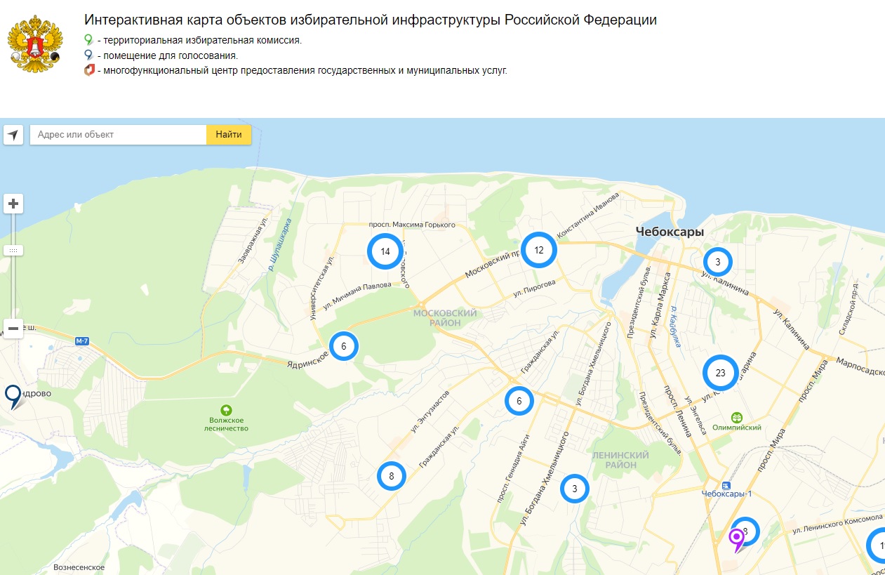 Минск "участок для голосования № 32" "Куйбышева, 19". Как узнать свой участок для голосования. Участок для голосования по РК 399. Номера участков для голосования по адресу.