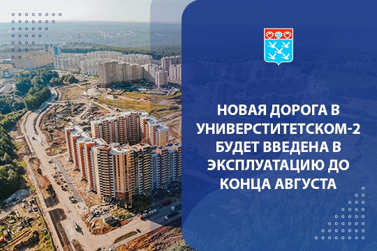 #НоваяДорога