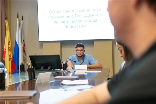 Молодежное правительство города Чебоксары скоро обновится