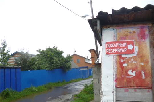 В жилом секторе Чебоксар установлены новые указатели «Пожарный резервуар»