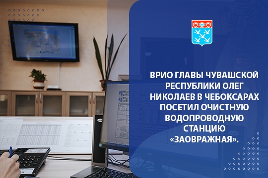 #Водоканал