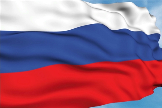 Программа празднования Дня Государственного флага Российской Федерации в Чебоксарах