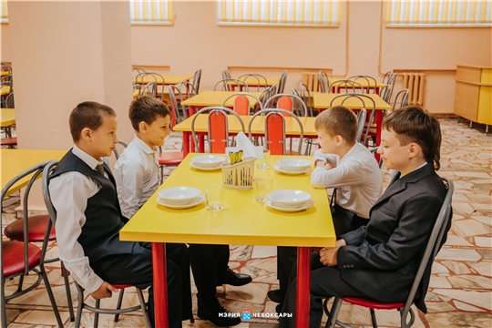 Чебоксарских школьников 1-4 классов обеспечат бесплатными обедами