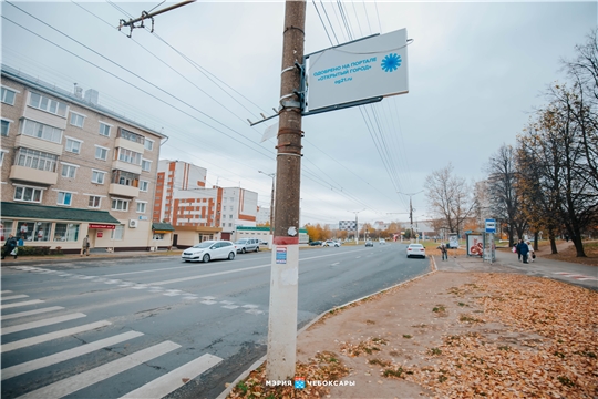 В Чебоксарах по желанию жителей сделали еще 25 «умных остановок»