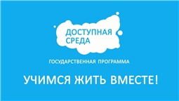 Жить вместе