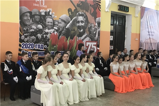 В городе Канаш состоялось торжественное открытие зонального этапа VII республиканского конкурса бального танца «Бал четырех Побед»