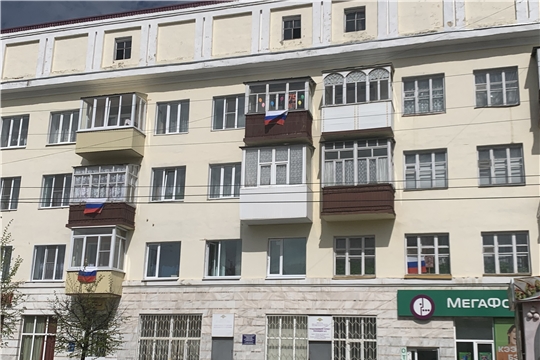 В городе Канаш проходит акция «Флаги России.9 мая»