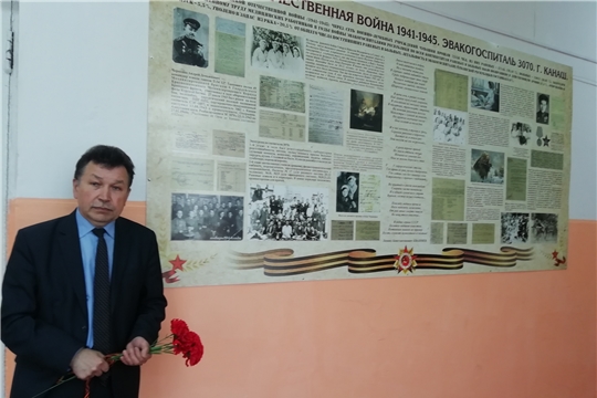В средней школе №8 города Канаш к 75-летию Великой Победы открыт стенд, посвящённый работе эвакогоспиталя № 3070