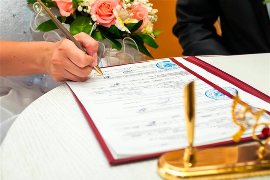 С 1 июня 2020 года в органах ЗАГС Чувашской Республики возобновляется государственная регистрация заключения и расторжения брака