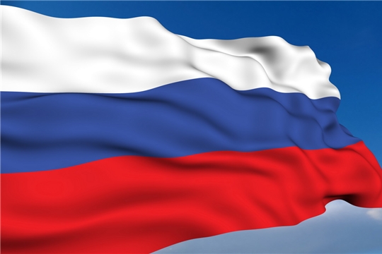 Город Канаш - принял участие во флешмобе «Флаги России. 12 июня»