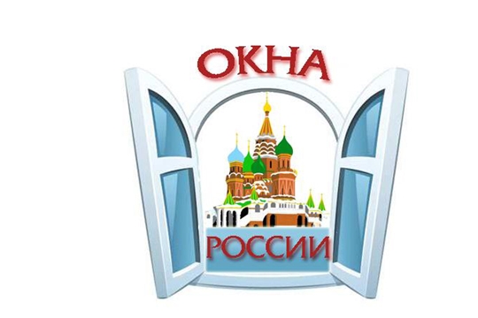 Город Канаш присоединился к Всероссийской акции «Окна России»