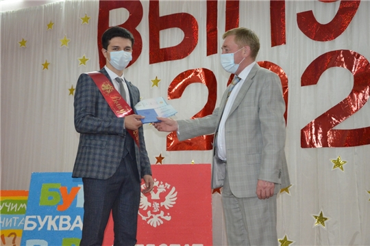 Вручение аттестатов и медалей «За особые успехи в учении» в школе №3 города Канаш