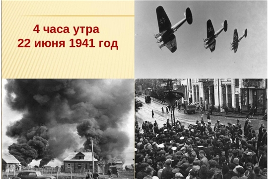Последние часы  перед началом Великой Отечественной войны — 21 июня 1941 года