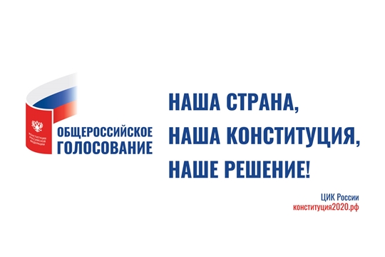 В городе Канаш на 10 часов проголосовали 49,35% избирателей